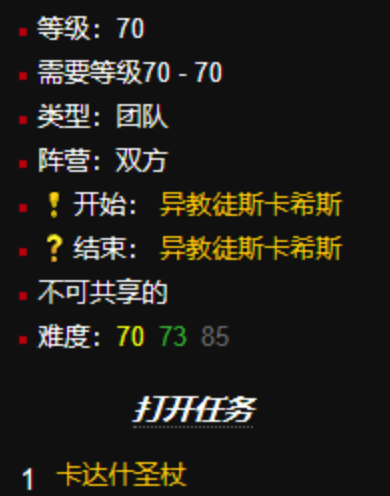 tbc怀旧服风暴前夕什么时间开风暴前夕5月7日之前开放