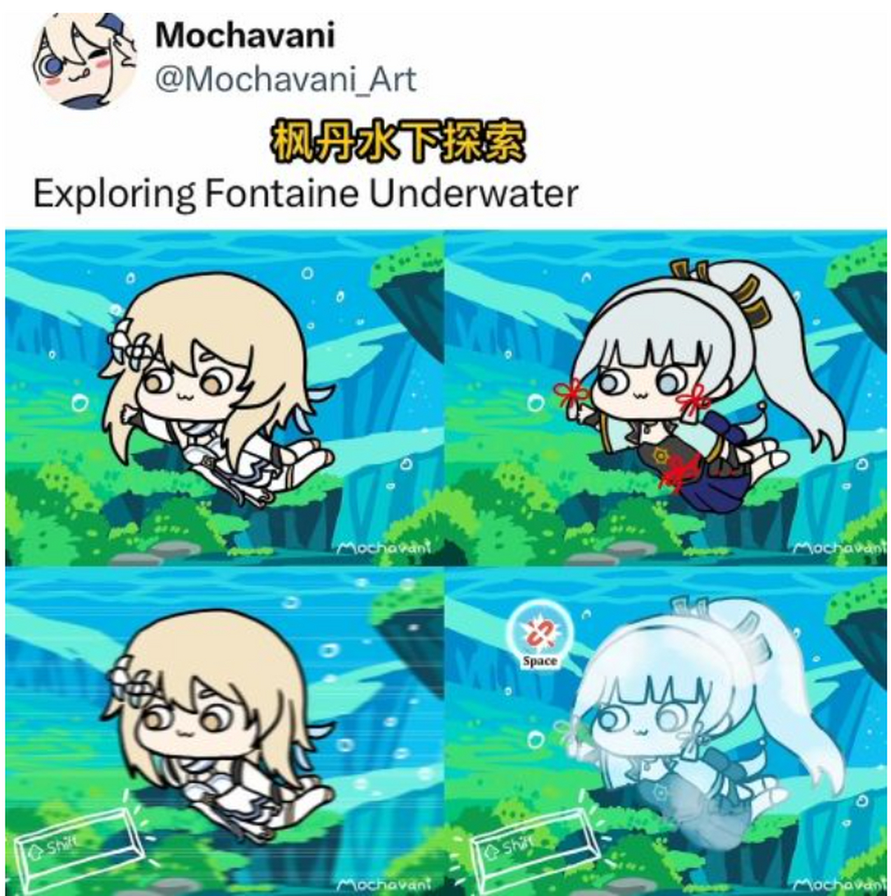 绫华:欺负我会冰遁是吧[发怒][发怒]