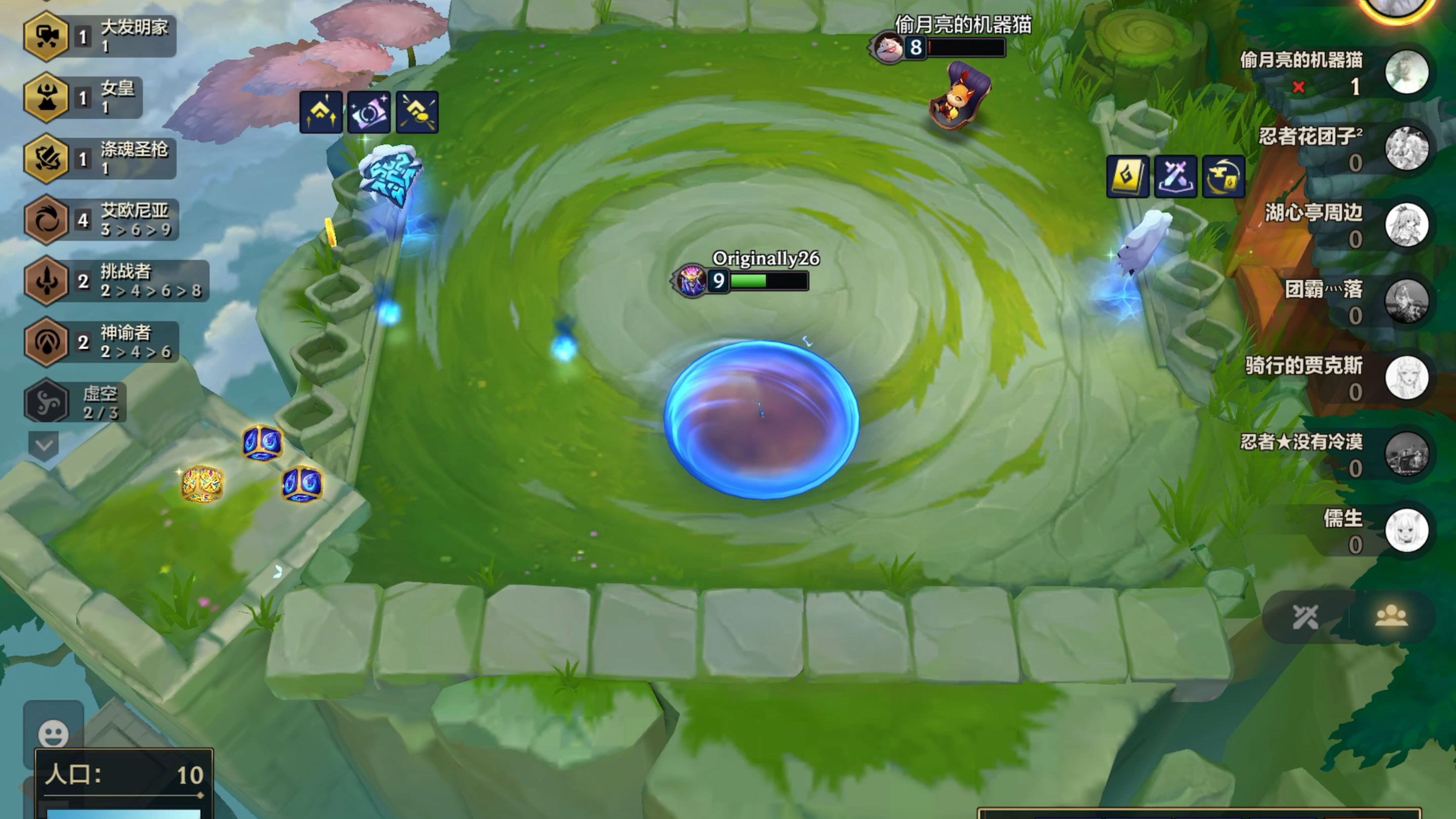 海绵宝宝峡谷历险记第七集