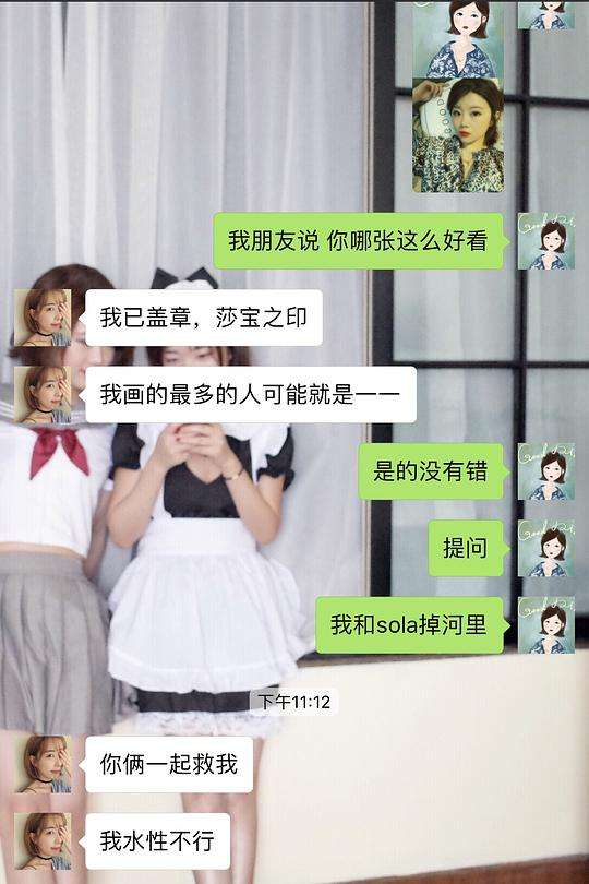 桃色吐息 安安漫画网