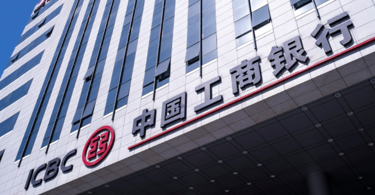 华商银行和工行的关系