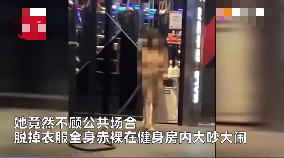 女子全裸大闹健身房,只因带猫遭制止,网友:还让旁人怎么健身