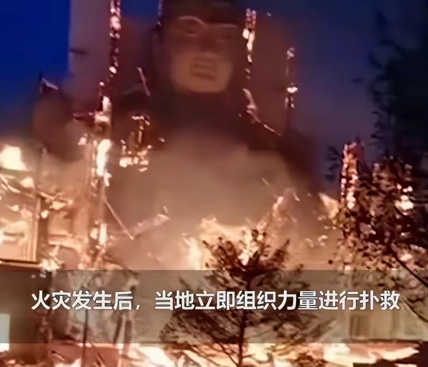 更多细节曝光 7月24日,甘肃张掖发生一起安全事故,山丹大佛寺发生火灾