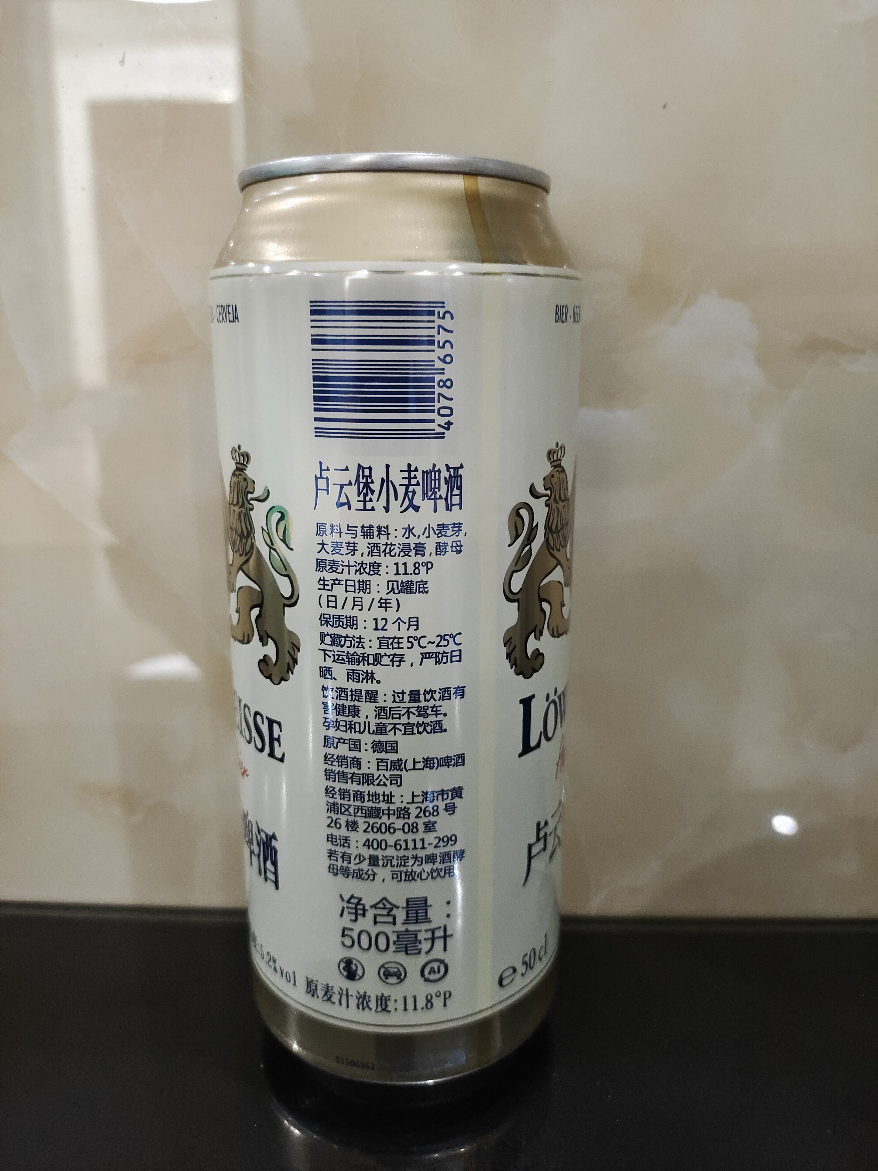 口感不错的卢云堡