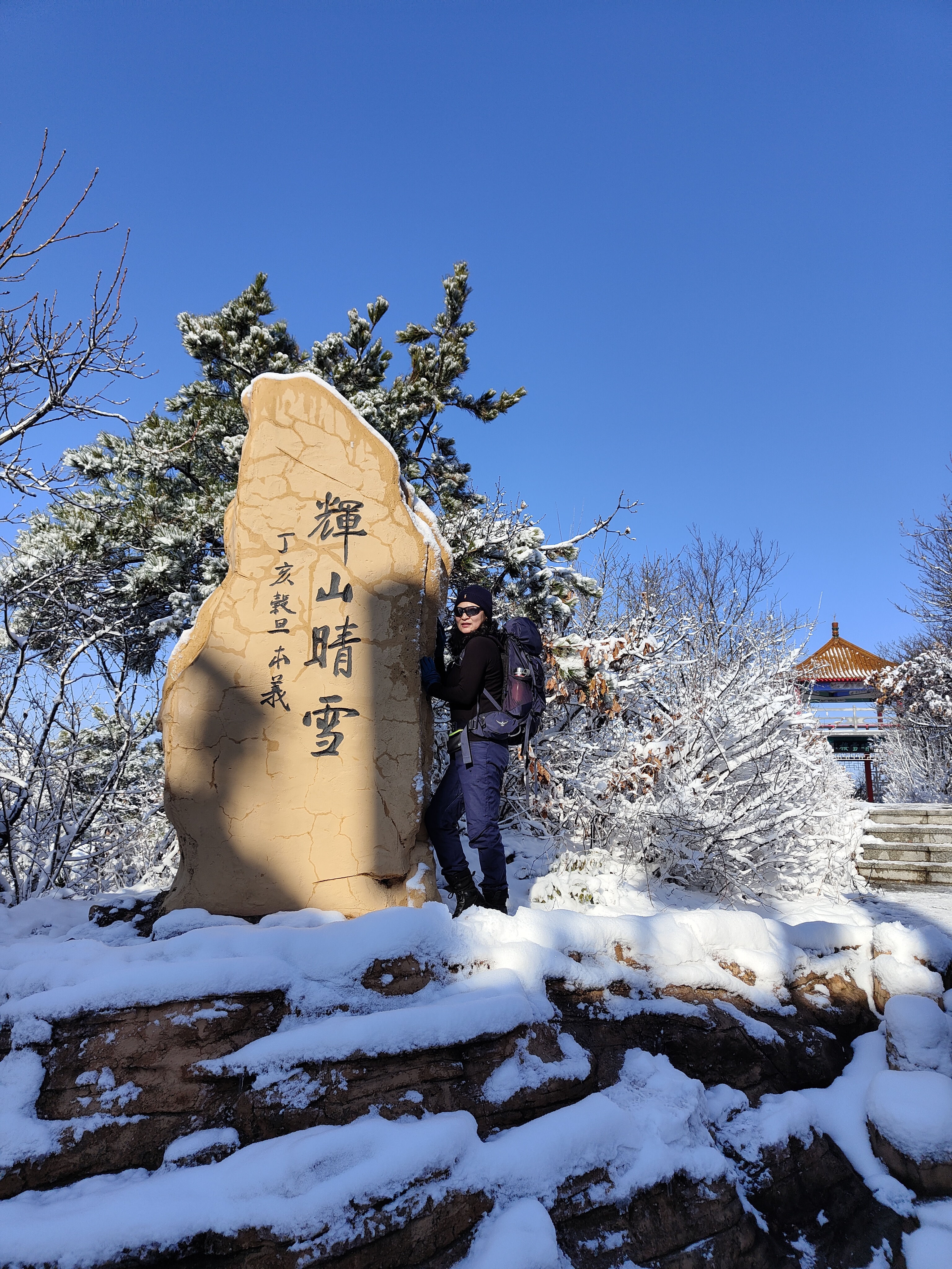 2022年冬天第一場雪,驢行戶外群驢友約爬棋盤山