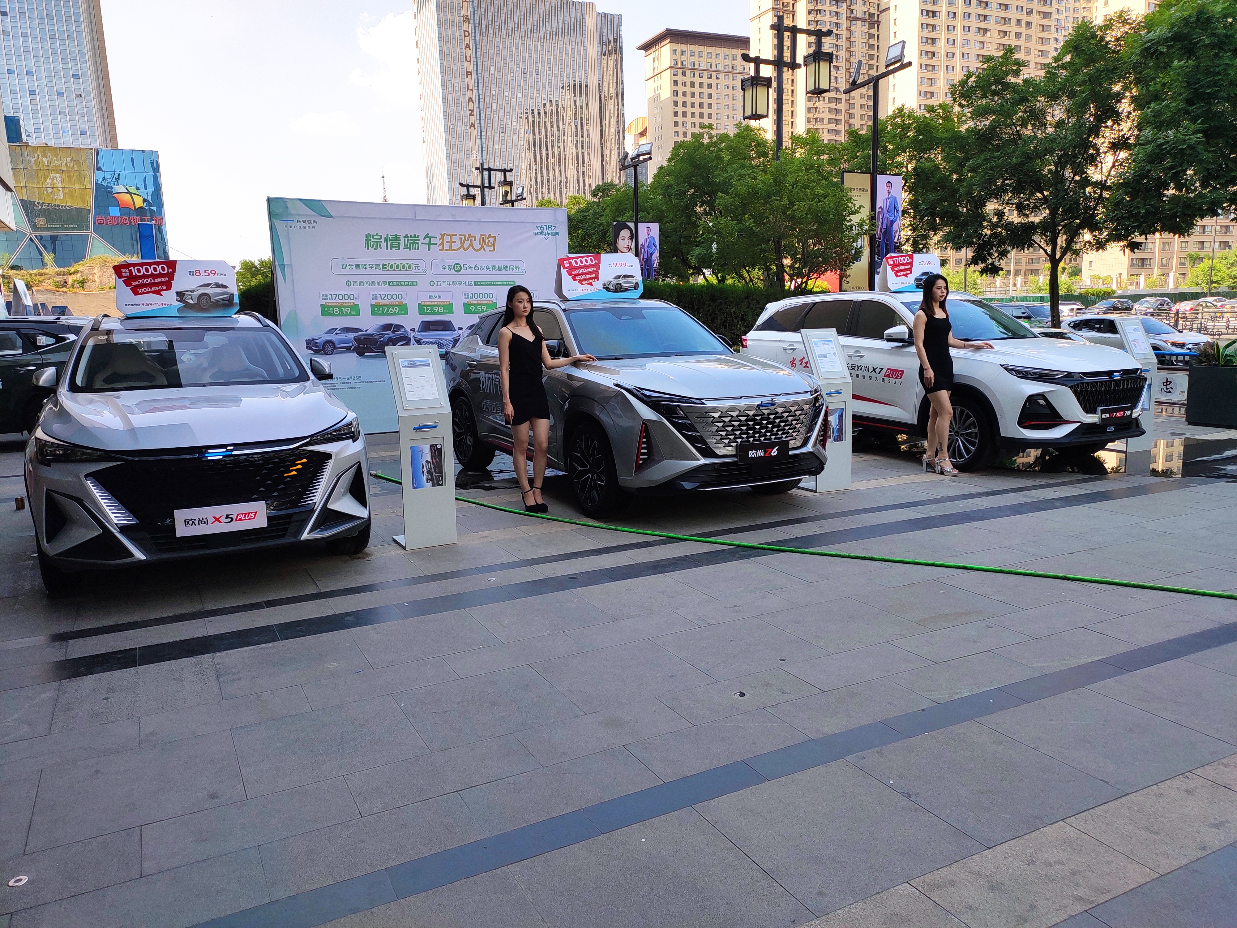 大同欧尚端午节车展圆满结束