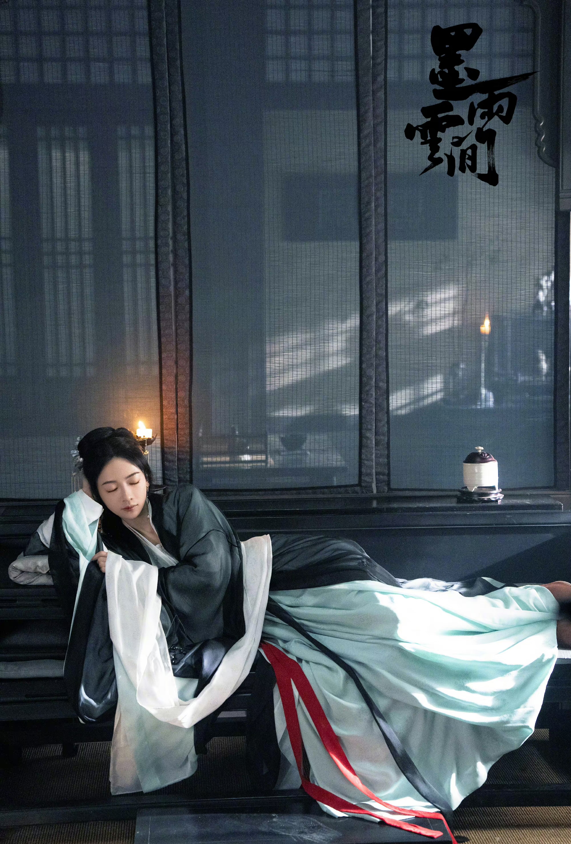 《墨雨云间》未播先火,吴谨言再度上演绝美古装!