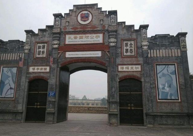 在四川有一古镇,以"馆"著称,完整地保留了民国时期的面貌