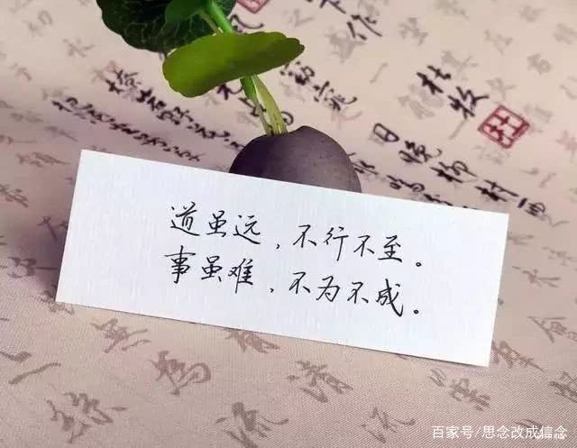 一如继往 baijiahao.baidu.com