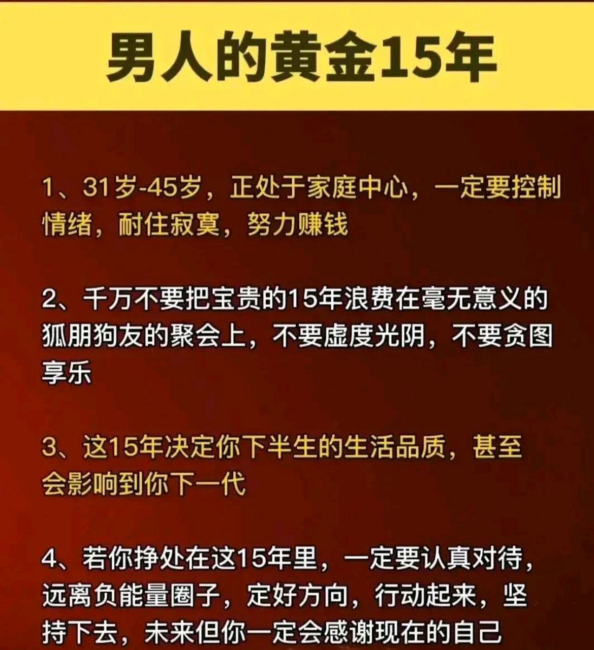 黄金的品牌排行榜2015年的简单介绍