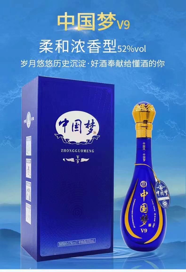 闯王酒业18256716049