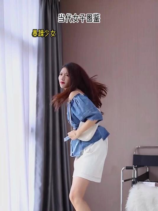 当代女子图鉴,你是哪一类?