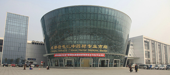 郑州中药材批发市场地址查询