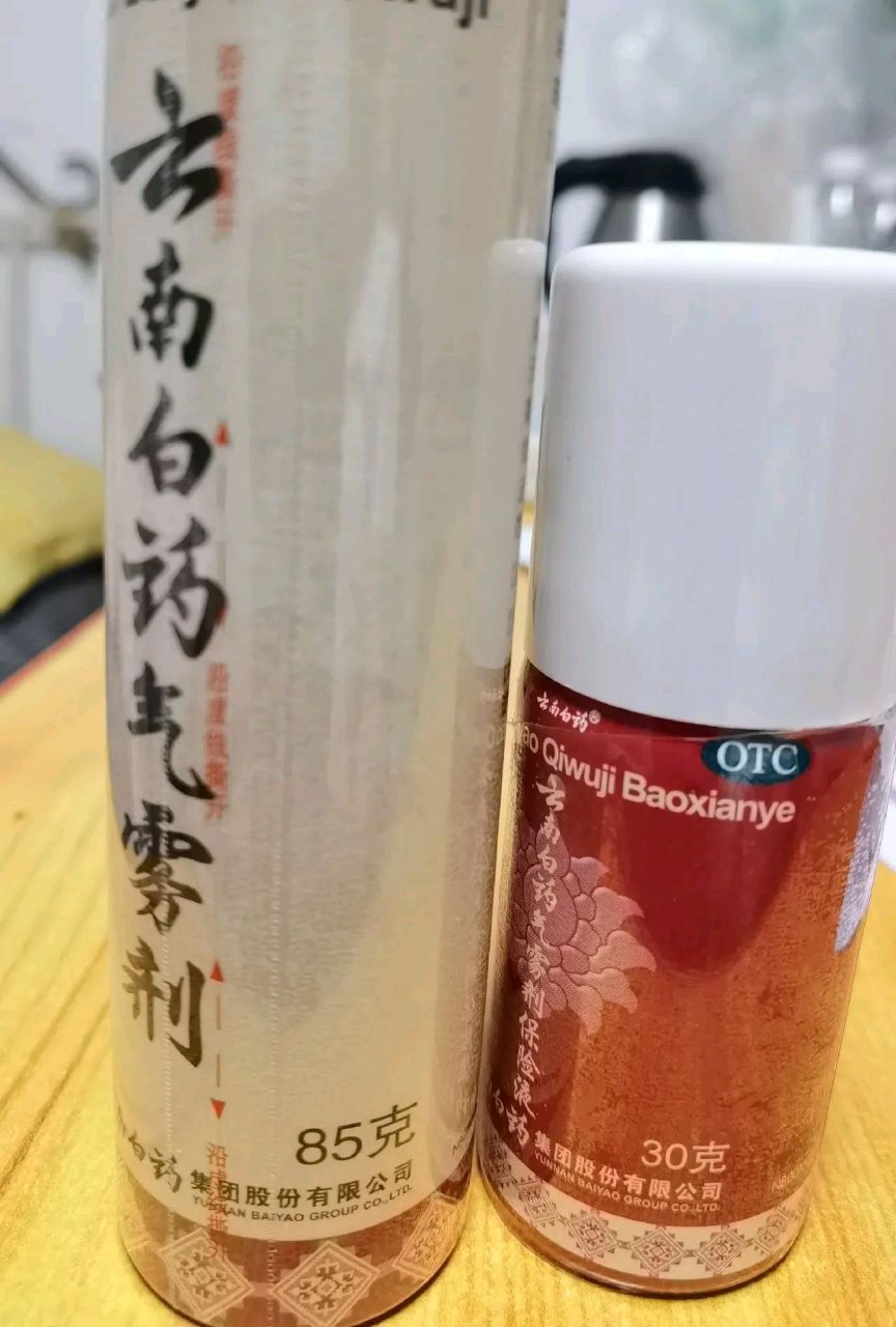 今天在药店买了一盒云南白药气雾剂,售价是会员78元每盒(白红各一瓶装