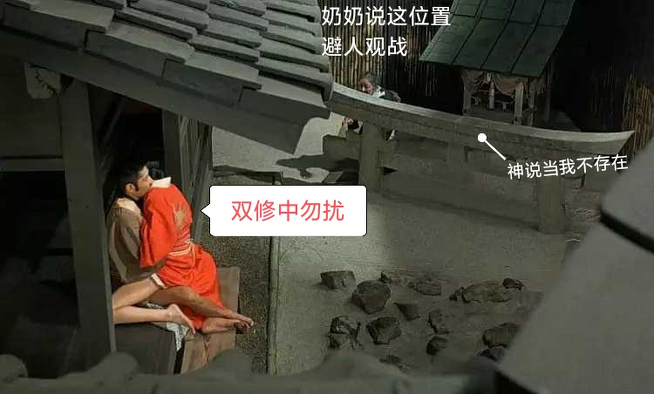 男滴说:抓紧双修抵御魔神. 女滴:怪不好意思的. 男滴:天下需要我们