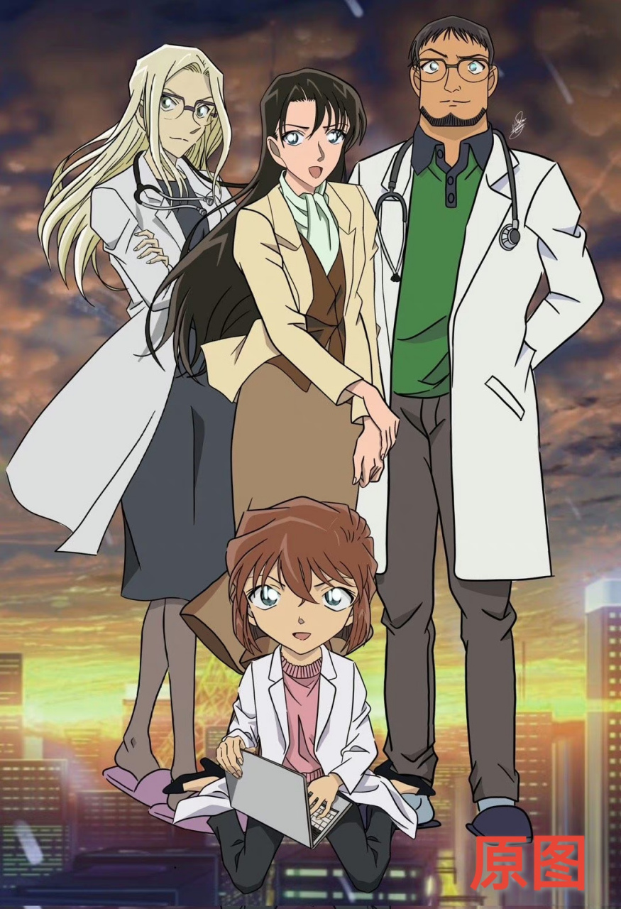 宫野家的全家福[ok啊]#动漫# #名侦探柯南