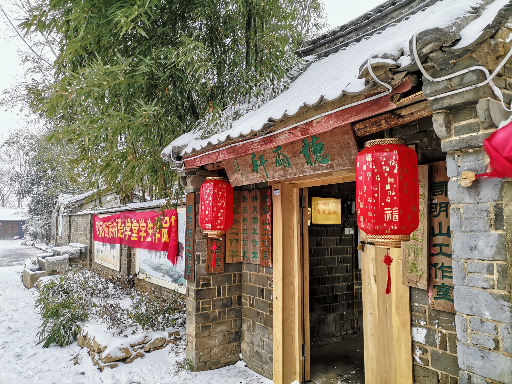 瑞雪兆丰年——南阳画家村喜迎2022年第一场大雪