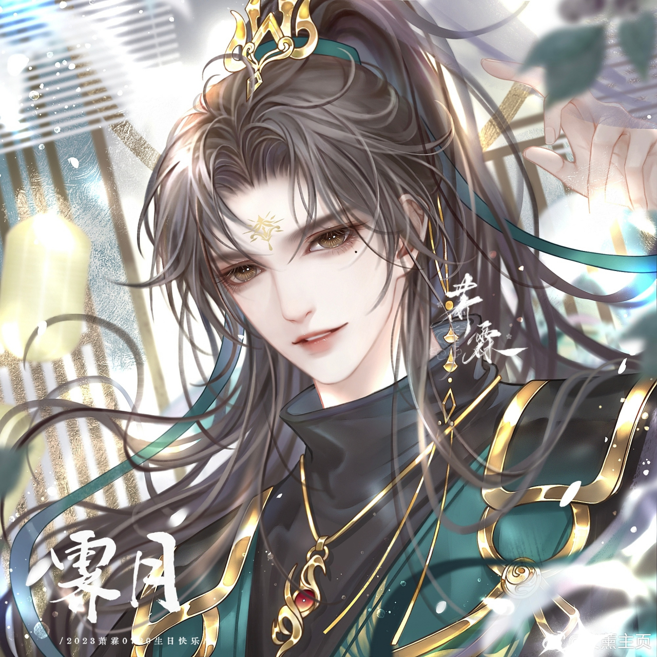 「6905629:00·萧霖· 霁月」  纱绣轻撩