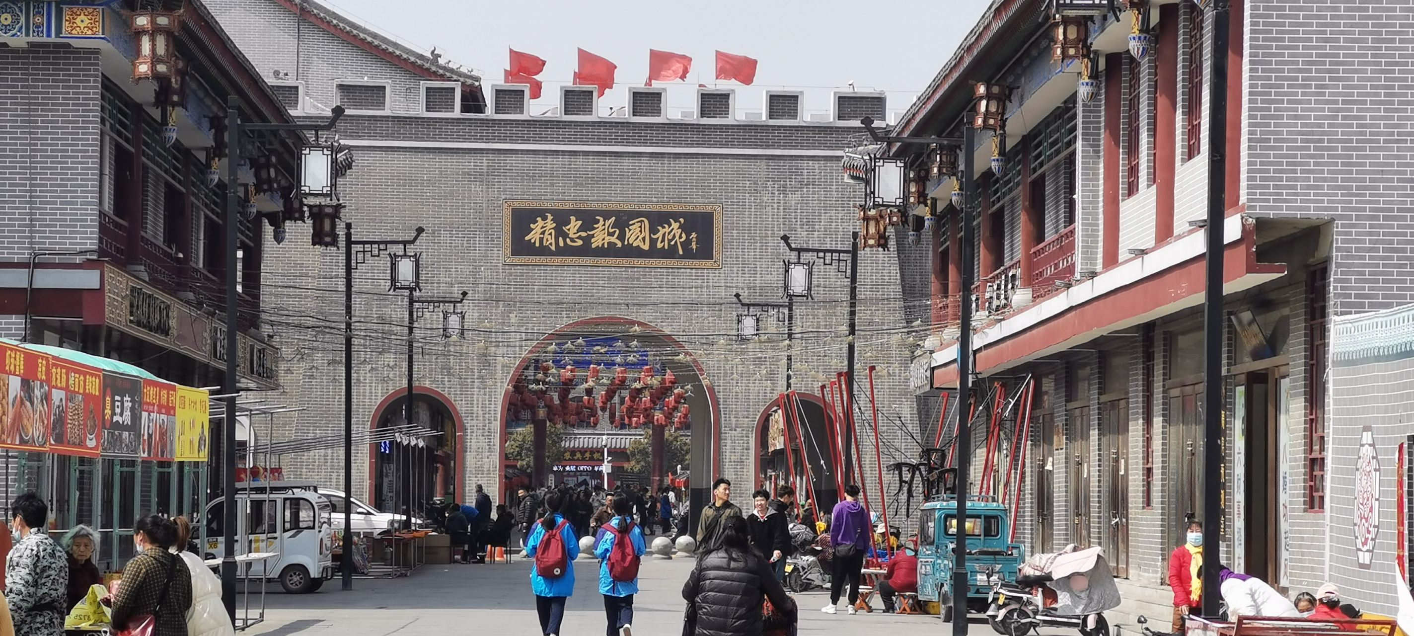 汤阴的岳飞庙和羑里城,爱国主义教育基地,我也去感受感受,接收一下