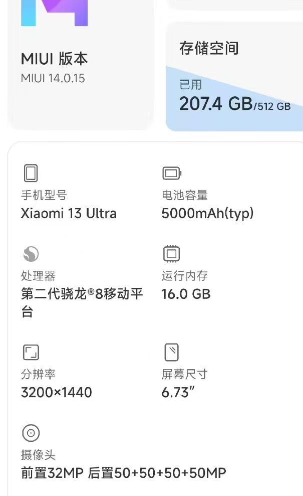 6月份安卓手机性能榜:vivo x90s夺冠,跑分高达161万