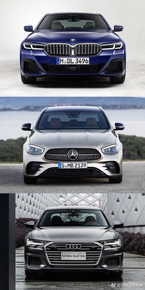 如果你有50万,让你在奔驰e300,宝马530,奥迪a6