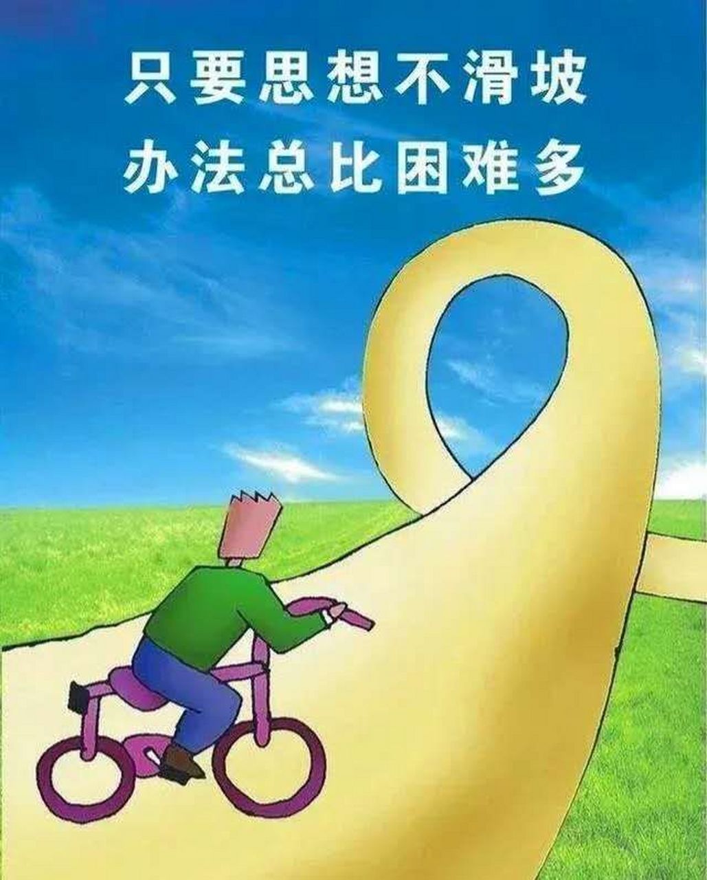 如果一个人有目标,有上进心,有行动的路径,他是不会在意赛道之外的