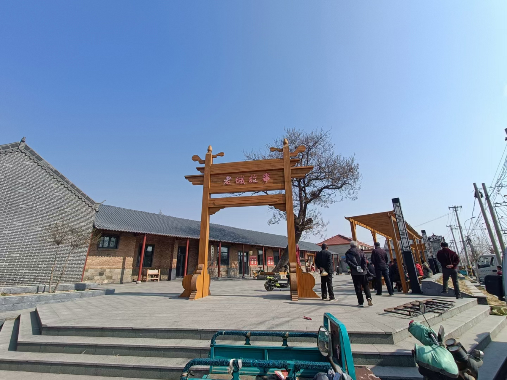 高青县青城大集