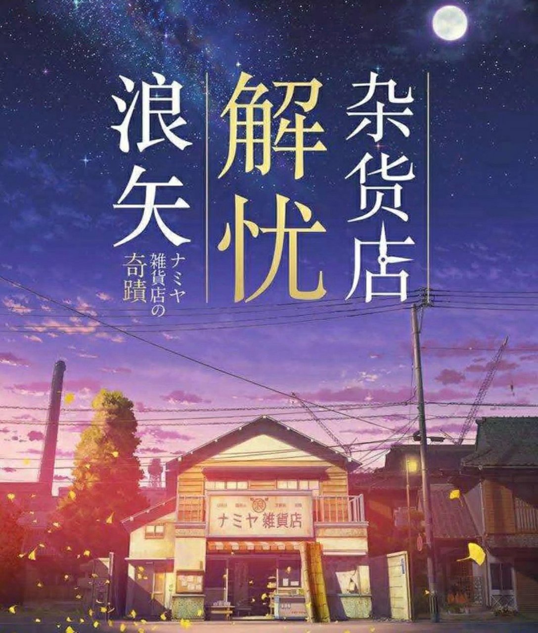 风尘仆仆,汉语成语,拼音是fēng chén pú pú,形容旅途奔波,忙碌