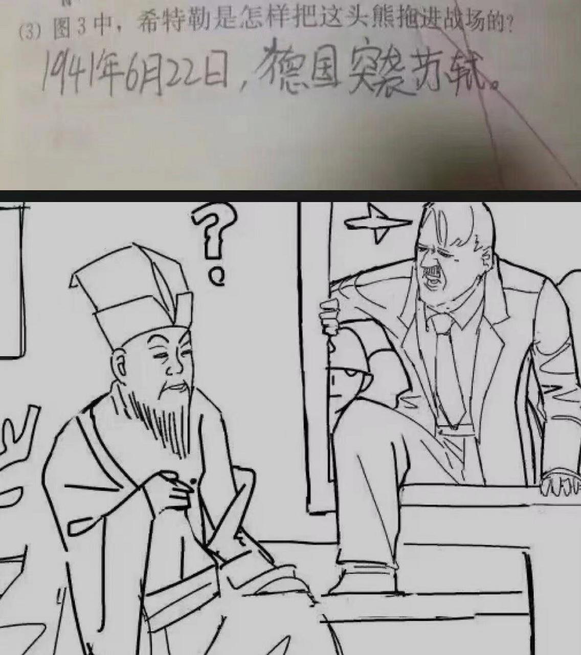 恶臭先辈简笔画图片