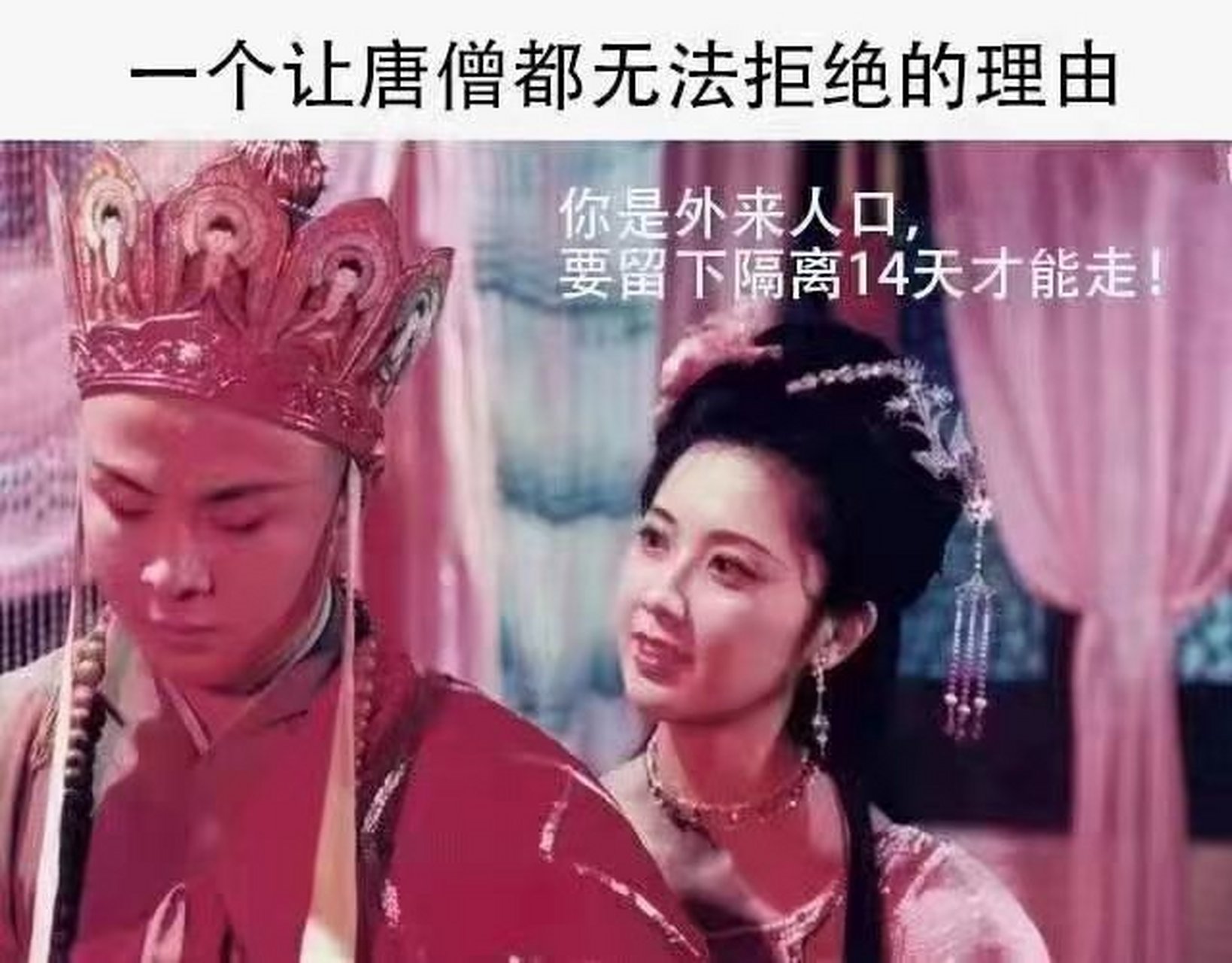 悄悄问圣僧,女儿美不美,女儿美不美?