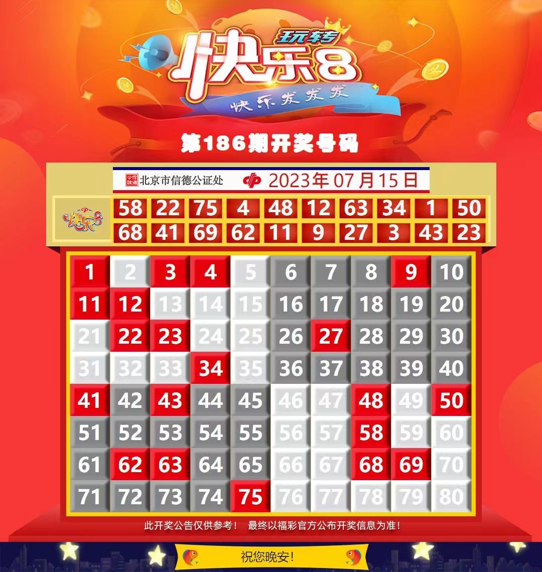 澳门2023开奖结果开奖记录3,效能解答解释落实_游戏版121，127.12