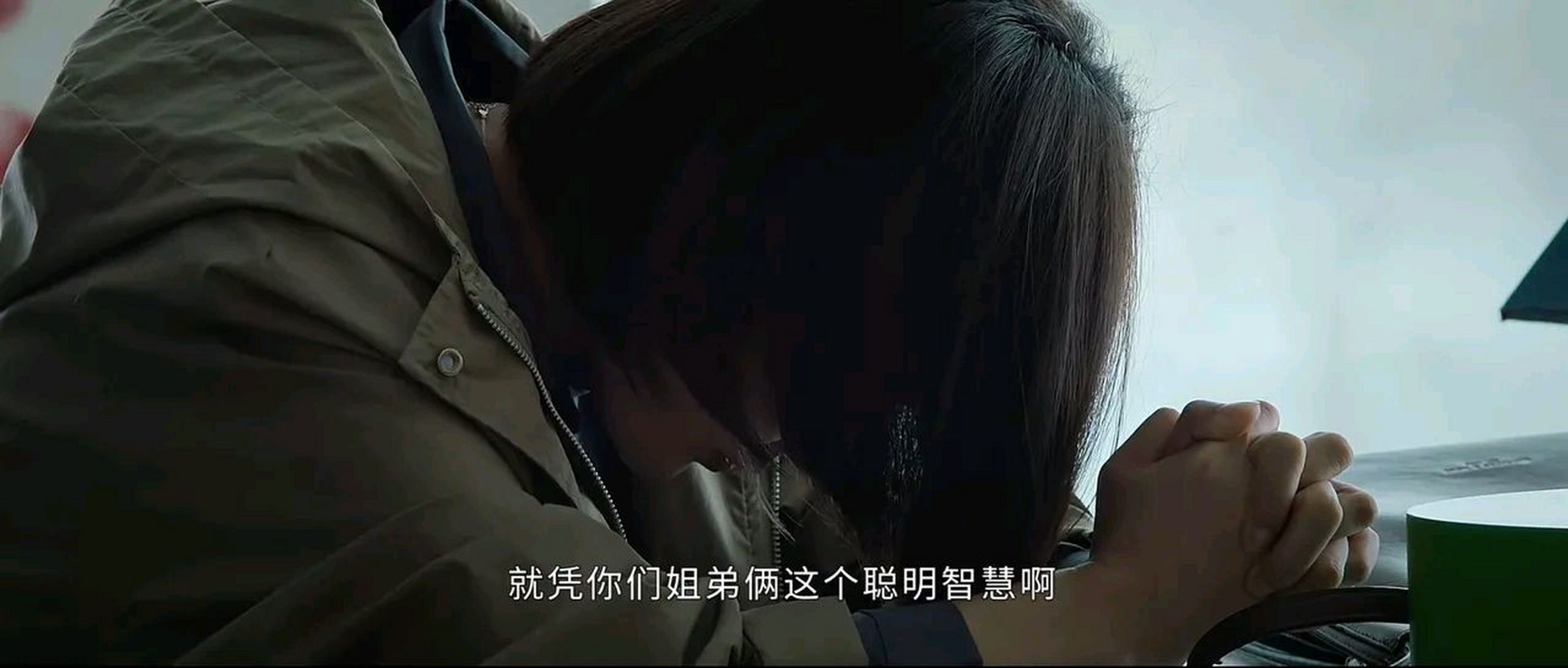 女人掛了親弟弟的電話,趴在桌子上痛哭.