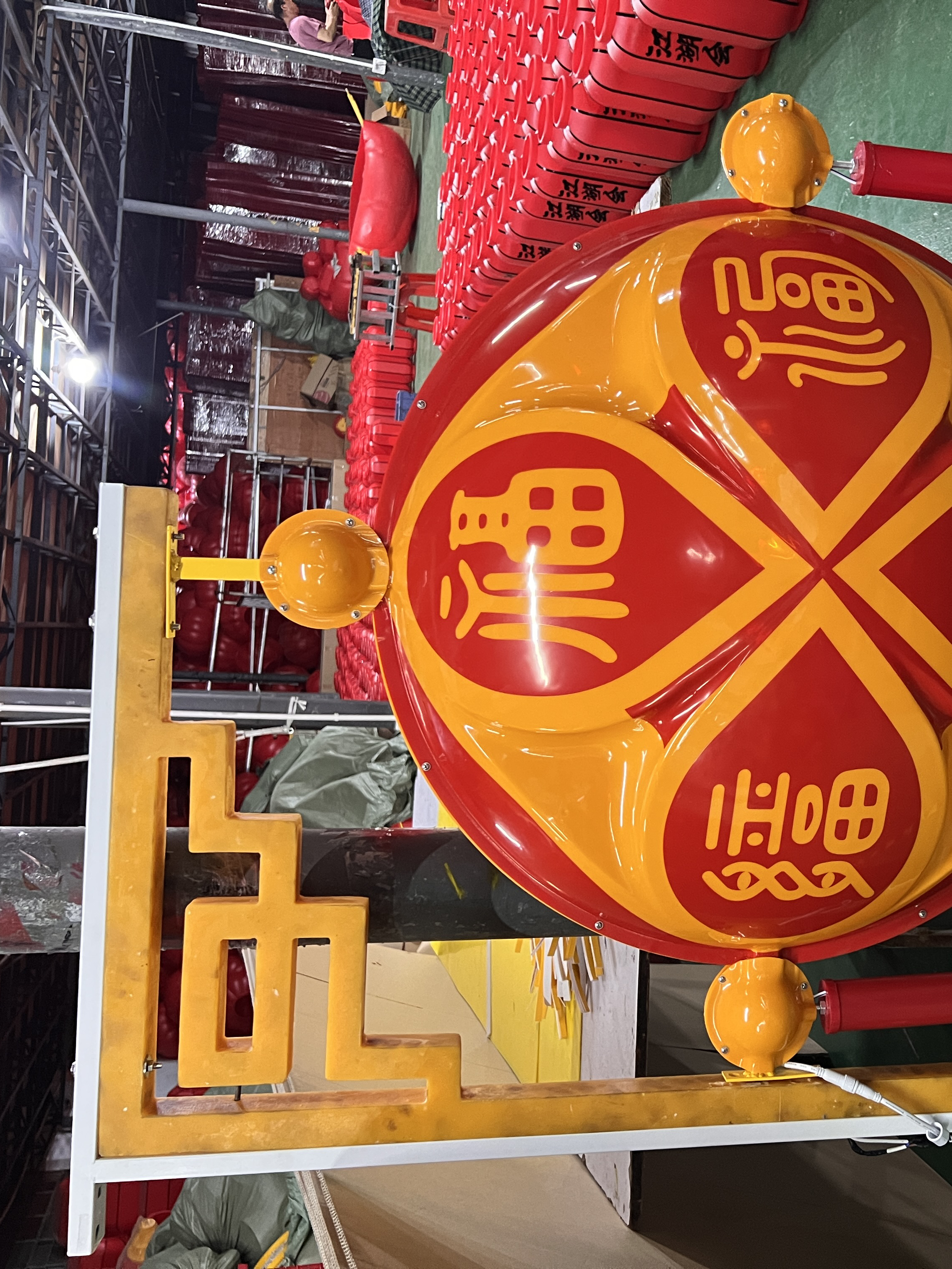 祥晖灯饰/发光绣球中国结灯吸塑造型灯箱,发光支架中国结灯