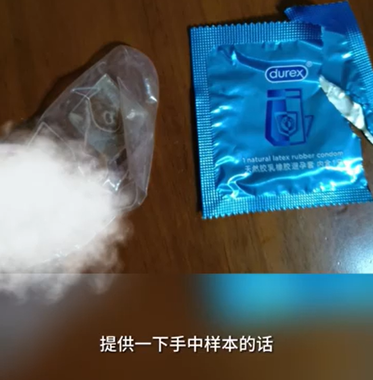 杜蕾斯避孕套里竟然有头发?客服回应让人哭笑不得