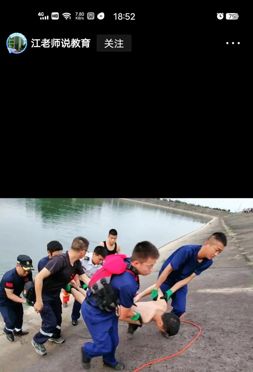 6月26日河北省邯郸市三名六年级学生出去玩耍时不幸溺水抢救无效送鲻