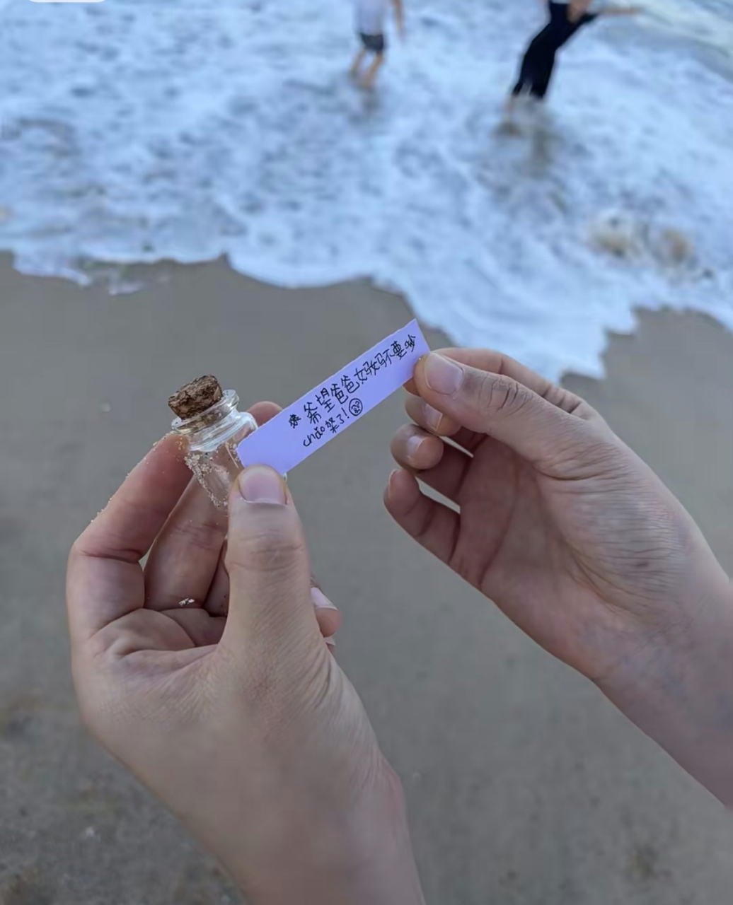 去海边这么多次,第一次捡到漂流瓶,小小的,好可爱,好激动