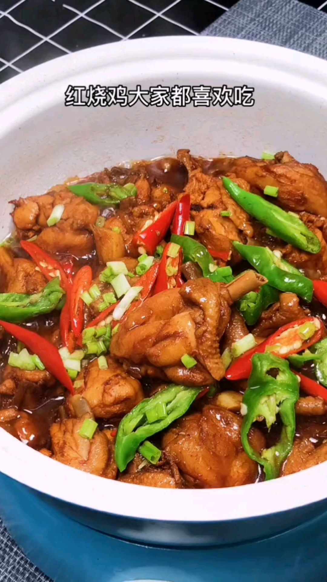 红烧鸡,在家做也很简单