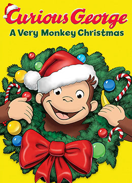 好奇的乔治：猴脸的圣诞