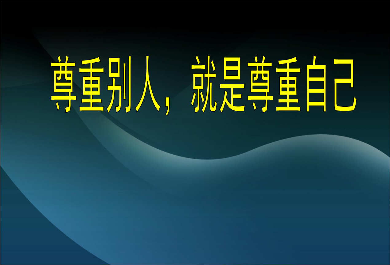 这位hr你尊重人了吗?这位hr操着老板的心