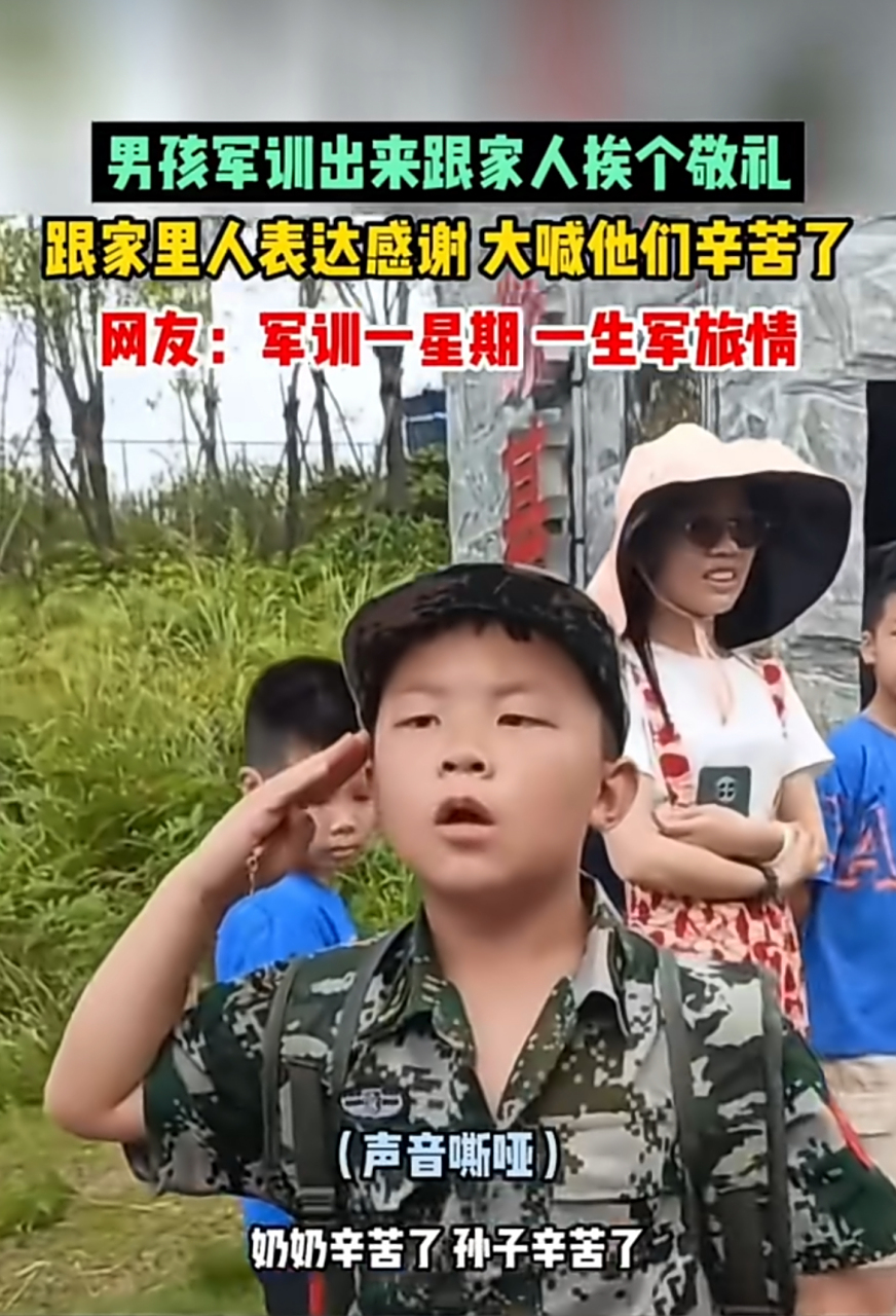 表情严肃且真诚,这次军训应该是收获很大!