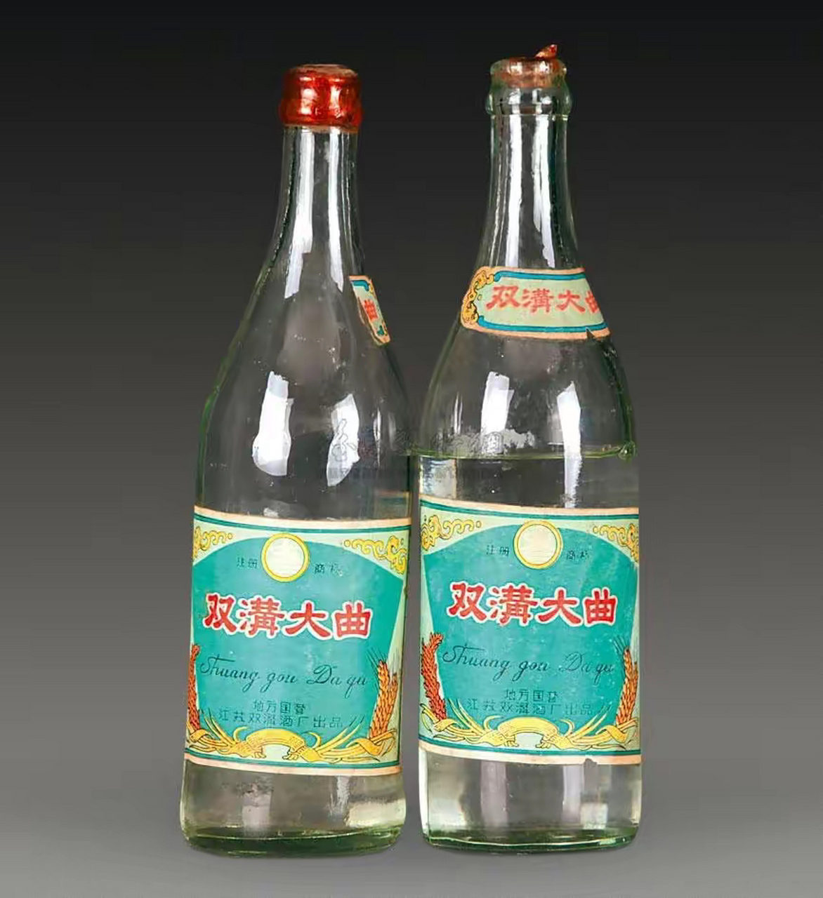 类似于洋河),双沟牌(1981-现在)  按产品年代特征划分,山河牌双沟大曲