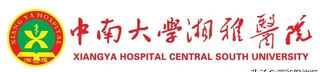 袁隆平院士为什么没去北京,而选择在湖南湘雅医院治疗疾病呢?