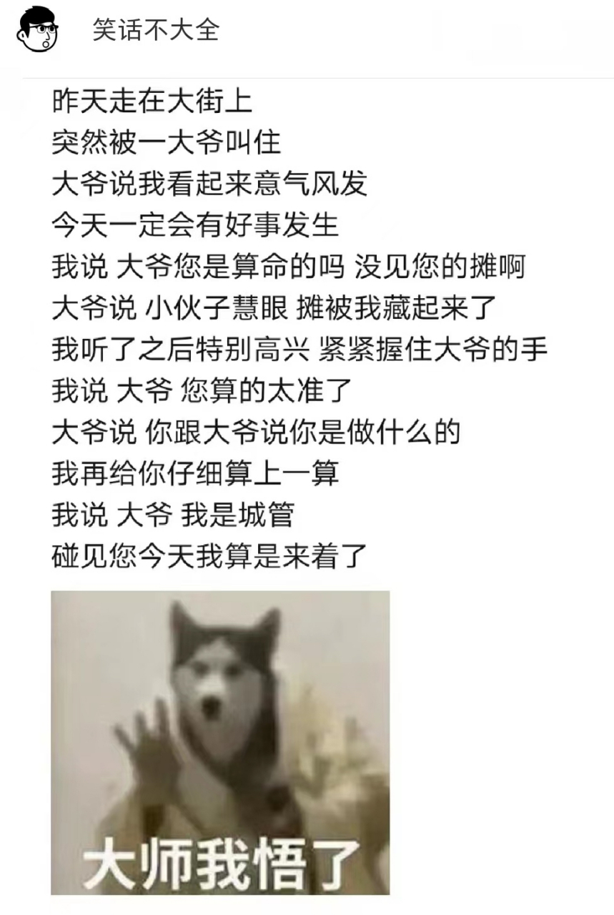 《欧亨利式结尾》
