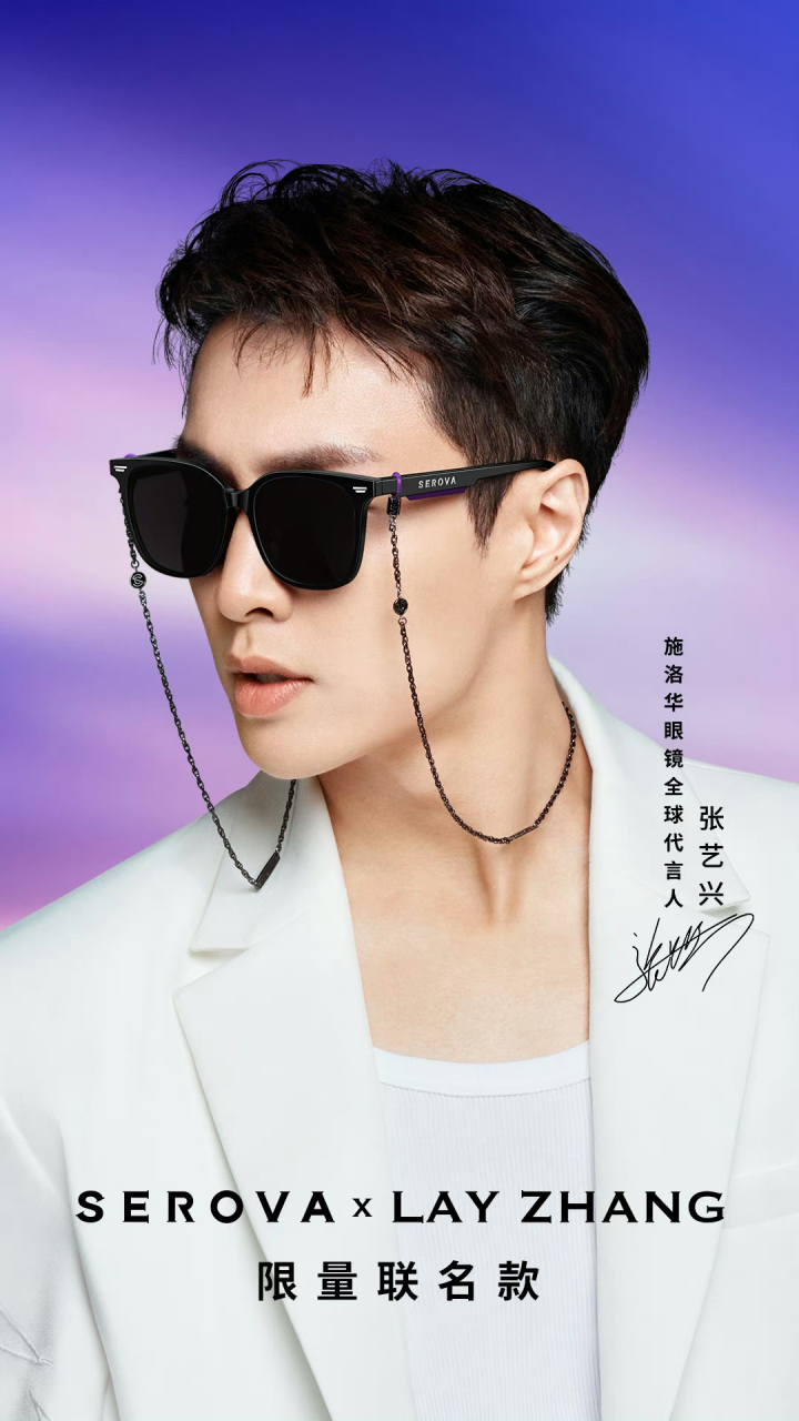 施洛华官宣全球代言人张艺兴,恭喜张pd又解锁全球title新商务,四月宣