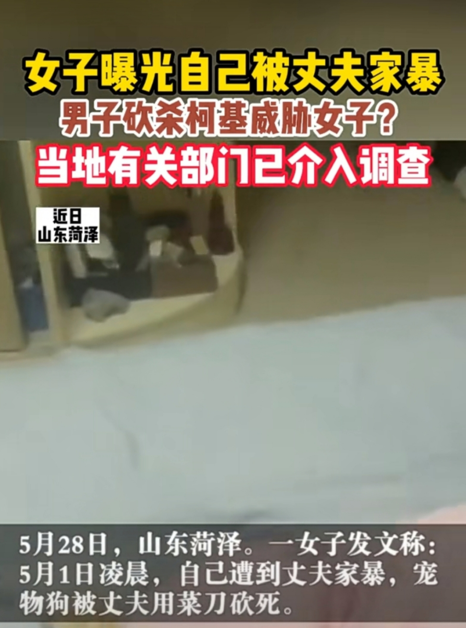 菏泽杀死13名女子图片