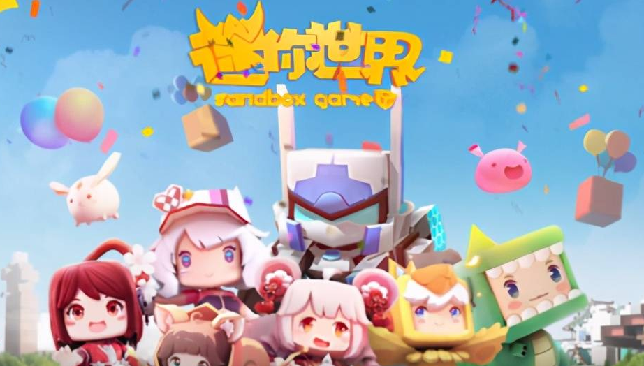 迷你世界头像怎么弄成自定义的