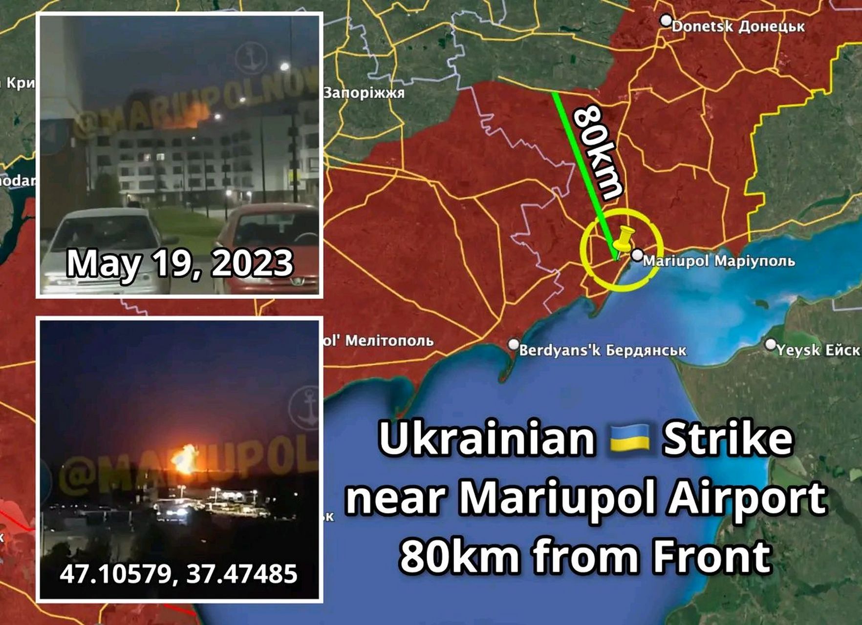 马里乌波尔机场发生爆炸,据说是刚从布良斯克转场过来的直升机被乌军
