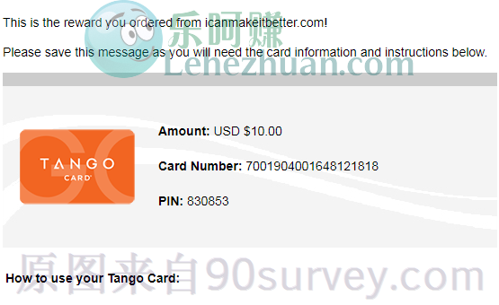 糖果卡Tango Card奖励变化和兑换问题汇总
