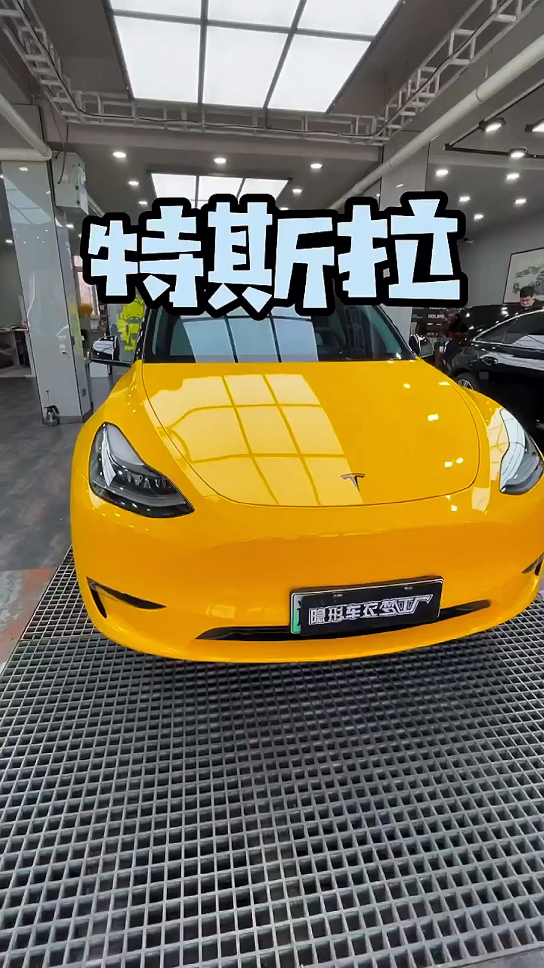 特斯拉modely车身改色贴膜葵花黄改色搭配悬浮车顶效果运动感十足