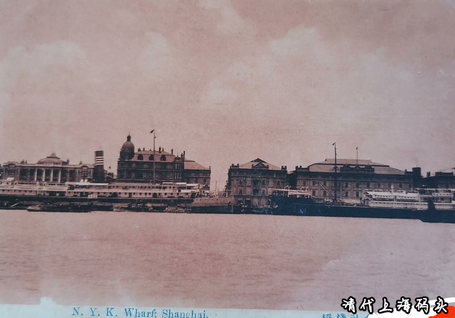 清代上海外滩码头景象～照片拍于1906年.